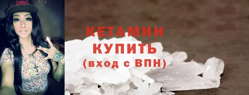 что такое   Оса  Кетамин ketamine 