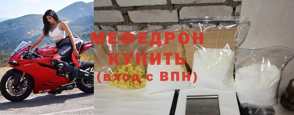 COCAINE Богородицк