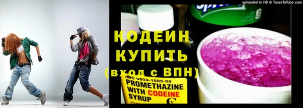 COCAINE Богородицк