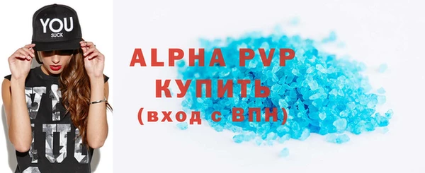 apvp Богородск