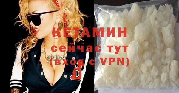 COCAINE Богородицк